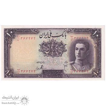 اسکناس 10 ریال سری اول - تک - UNC63 - محمد رضا شاه اسکناس 10 ریال سری اول - تک - UNC63 - محمد رضا شاه