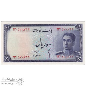 اسکناس 10 ریال سری سوم - تک - UNC63 - محمد رضا شاه اسکناس 10 ریال سری سوم - تک - UNC63 - محمد رضا شاه