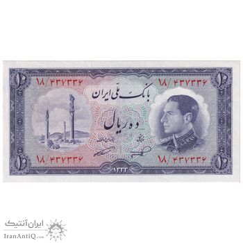 اسکناس 10 ریال 1333 - تک - UNC63 - محمد رضا شاه