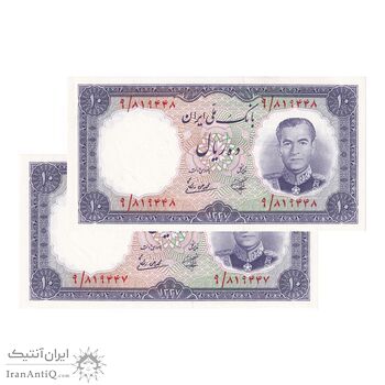 اسکناس 10 ریال 1337 - جفت - UNC64 - محمد رضا شاه