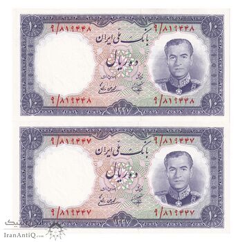 اسکناس 10 ریال 1337 - جفت - UNC64 - محمد رضا شاه