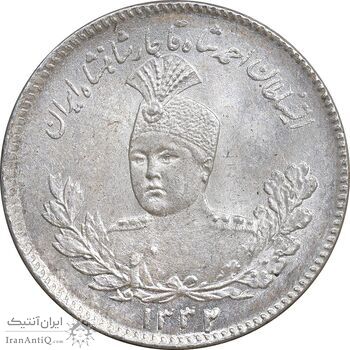 سکه 500 دینار 1332 تصویری - MS64 - احمد شاه
