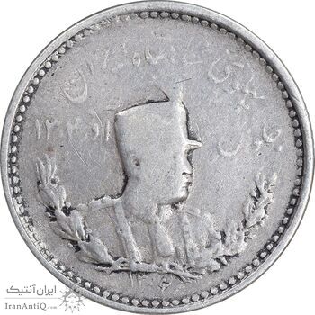 سکه 500 دینار 1306 تصویری - VF25 - رضا شاه