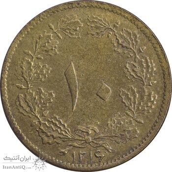 سکه 10 دینار 1316 برنز - AU55 - رضا شاه