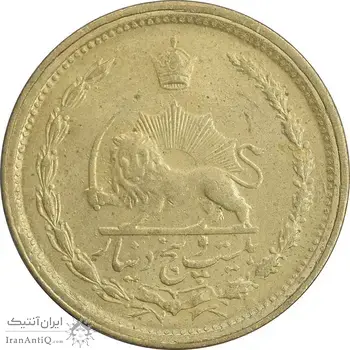 سکه 25 دینار 1327 - AU58 - محمد رضا شاه