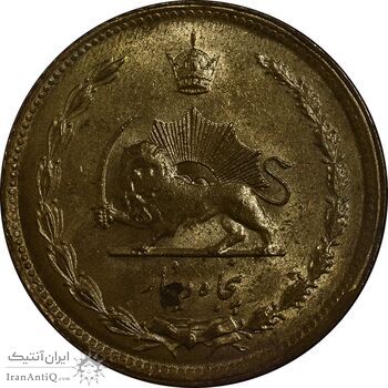 سکه 50 دینار 1335 برنز - MS61 - محمد رضا شاه
