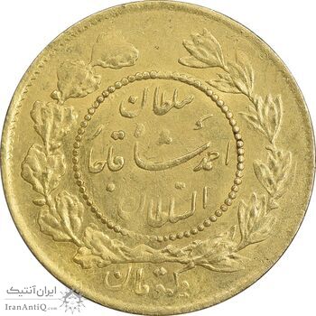 سکه طلا 1 تومان 1341 تصویری - AU55 - احمد شاه