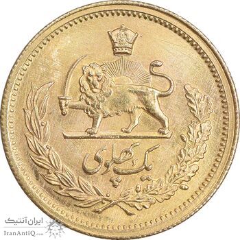 سکه طلا یک پهلوی 1332 - MS63 - محمد رضا شاه