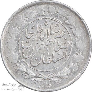سکه 1000 دینار 1299 صاحبقران - MS63 - ناصرالدین شاه
