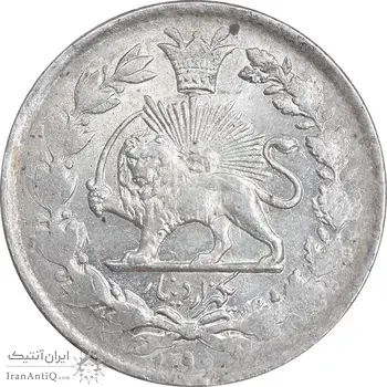 سکه 1000 دینار 1299 صاحبقران - MS63 - ناصرالدین شاه
