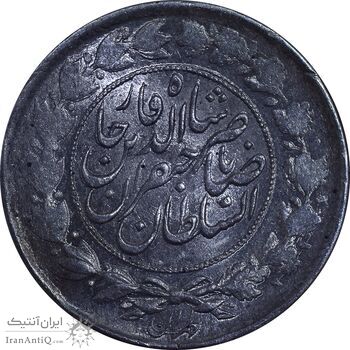 سکه 1000 دینار 1299 صاحبقران - MS63 - ناصرالدین شاه