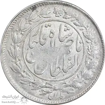 سکه 1000 دینار 129 ارور تاریخ - AU58 - ناصرالدین شاه