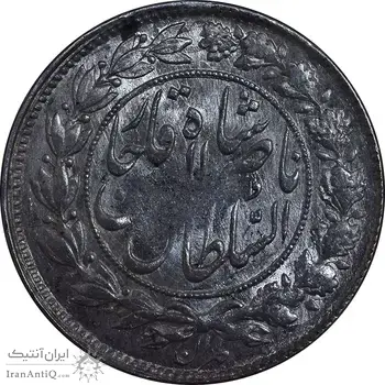 سکه 1000 دینار 129 ارور تاریخ - AU58 - ناصرالدین شاه