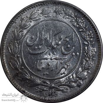 سکه 1000 دینار 1305 رایج - MS62 - رضا شاه