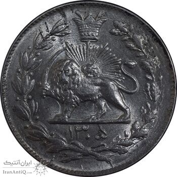 سکه 1000 دینار 1305 رایج - MS62 - رضا شاه