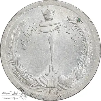 سکه 1 ریال 1311 - MS63 - رضا شاه