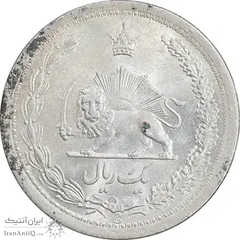 سکه 1 ریال 1311 - MS63 - رضا شاه