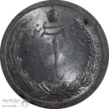 سکه 1 ریال 1311 - MS63 - رضا شاه