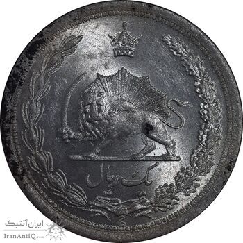 سکه 1 ریال 1311 - MS63 - رضا شاه
