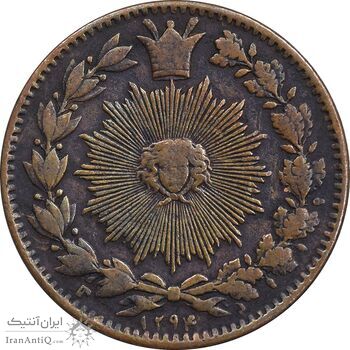 سکه 50 دینار 1294 - EF40 - ناصرالدین شاه