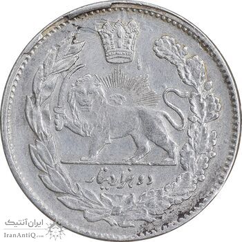 سکه 2000 دینار 1323 تصویری - EF45 - مظفرالدین شاه