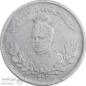 سکه 2000 دینار 1342/32 تصویری - سورشارژ تاریخ - EF40 - احمد شاه