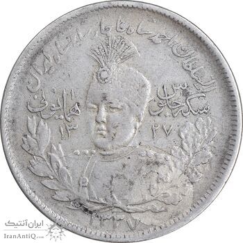 سکه 2000 دینار 1337 جلوس - EF45 - احمد شاه