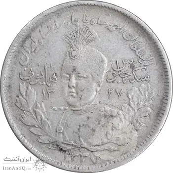 سکه 2000 دینار 1337 جلوس - EF45 - احمد شاه