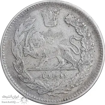 سکه 2000 دینار 1337 جلوس - EF45 - احمد شاه