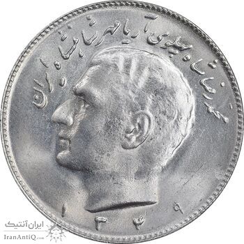 سکه 10 ریال 1349 - MS64 - محمد رضا شاه