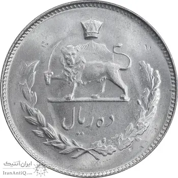 سکه 10 ریال 1349 - MS64 - محمد رضا شاه