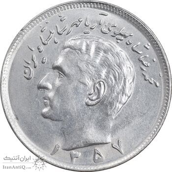سکه 20 ریال 1357 - MS63 - محمد رضا شاه