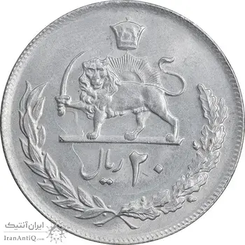 سکه 20 ریال 1357 - MS63 - محمد رضا شاه