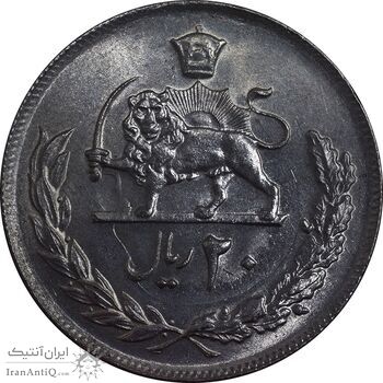 سکه 20 ریال 1357 - MS63 - محمد رضا شاه