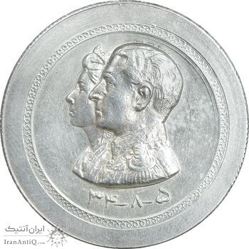 مدال نقره افتتاح آب 1334 - MS62 - محمد رضا شاه
