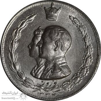 مدال نقره نوروز 1334 - لافتی الا علی - MS62 - محمد رضا شاه