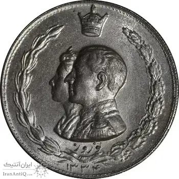 مدال نقره نوروز 1334 - لافتی الا علی - MS62 - محمد رضا شاه