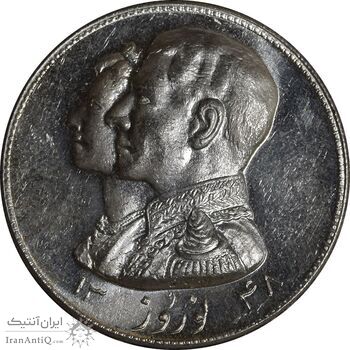 مدال نقره نوروز 1348 - لافتی الا علی - MS62 - محمد رضا شاه