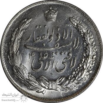 مدال نقره نوروز 1348 - لافتی الا علی - MS62 - محمد رضا شاه