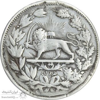 مدال نقره شیر دلان 1325 - VF - محمد علی شاه