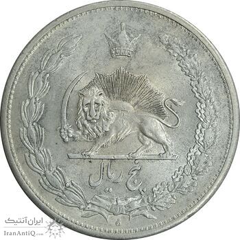 سکه 5 ریال 1311 - AU58 - رضا شاه