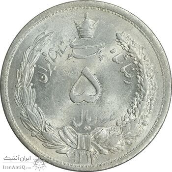 سکه 5 ریال 1312 - MS62 - رضا شاه