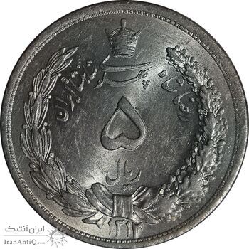 سکه 5 ریال 1312 - MS62 - رضا شاه