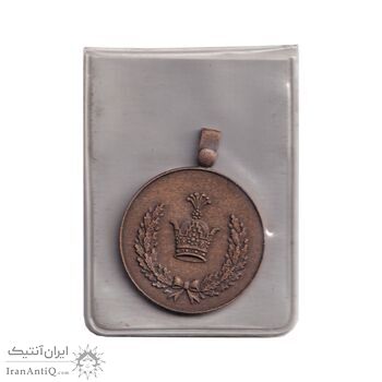 مدال برنز خدمت - دو رو تاج - ضرب SPORRONG - با کاور فابریک - AU58 - رضا شاه