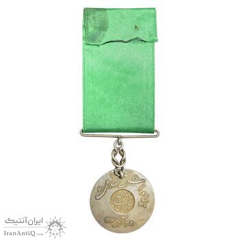 مدال نقره بپاداش خدمت - با روبان - EF45 - رضا شاه