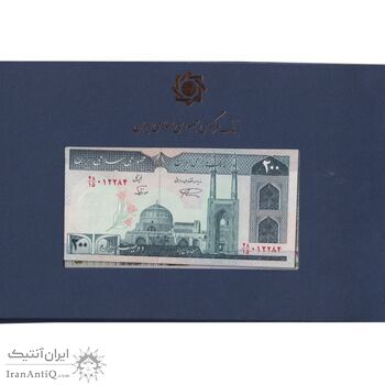 مجموعه اسکناس های بانک مرکزی (از 100 ریال تا 100000 ریال) - تک - جمهوری اسلامی