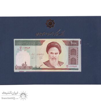 مجموعه اسکناس های بانک مرکزی (از 100 ریال تا 100000 ریال) - تک - جمهوری اسلامی