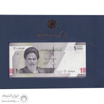 مجموعه اسکناس های بانک مرکزی (از 100 ریال تا 100000 ریال) - تک - جمهوری اسلامی