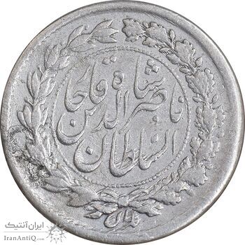 سکه ربعی بدون تاریخ - چرخش 90 درجه - EF40 - ناصرالدین شاه