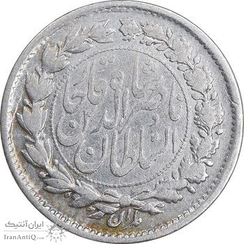 سکه ربعی 1299 - VF35 - ناصرالدین شاه سکه ربعی 1299 - VF35 - ناصرالدین شاه